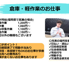 【プチボーナスあり】介護のお仕事(福岡市城南区/派遣)[7004]の画像