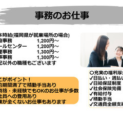 【プチボーナスあり】介護のお仕事(福岡市城南区/派遣)[7004]の画像