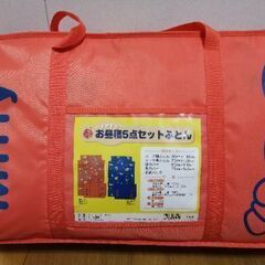 受け渡し決定しました!未使用　ベビー布団　ミッフィー　西川　おま...