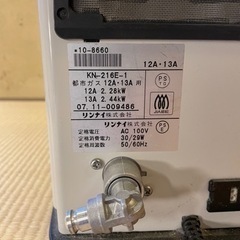 リンナイ　ガスファンヒーター🔥の画像