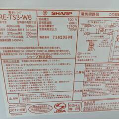 【決まりました】JT67 SHARP シャープ 単機能 電子レンジ RE-TS3-W6 2017年製 60Hz専用 白 ホワイト ターンテーブル 通電動作OK 現地引き取りのみ  の画像