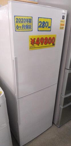 シャープ SHARP SJ-PD28F-W [プラズマクラスター冷蔵庫 （280L 右開き） 2ドア ホワイト系]40201