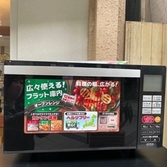 オーブンレンジ