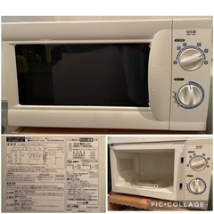 【新生活家電セット】冷蔵庫・洗濯機・電子レンジ・掃除機をお譲りします！の画像