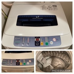 【新生活家電セット】冷蔵庫・洗濯機・電子レンジ・掃除機をお譲りします！の画像