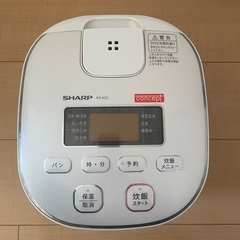 シャープ炊飯器を無料で譲りますの画像