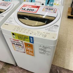 大型洗濯機が特別価格❕7kg 洗濯機❕2/13まで❕R514