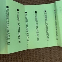 川口市戸塚スポーツセンター　トレーニングジム回数券の画像