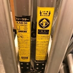 【未使用】ハセガワ フリーラダー KAD-38の画像