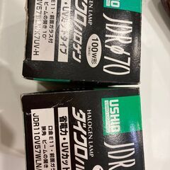 ハロゲン系　ライト　2個セット