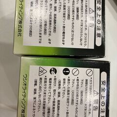ハロゲン系　ライト　2個セットの画像