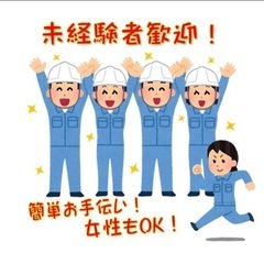 千葉県　船橋市　夜勤　軽作業員募集