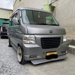 バモスホビオ