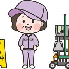 ★週5日×5.5時間★火〜土 新築マンション清掃のお仕事♪ 月1...