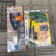 ネジザウルス、ネジザウルスバズーカー