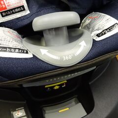 エールベベ　チャイルドシート　ISOFIX対応　クルット4iグランス　BF883【愛品倶楽部柏店】の画像
