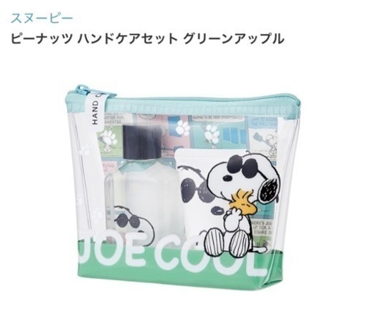 ピーナッツ　スヌーピー　ハンドクリームセット