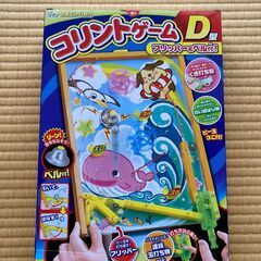 コリントゲーム