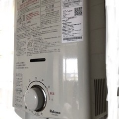 ★お渡し先決定★瞬間湯沸かし器★2021年4月製造