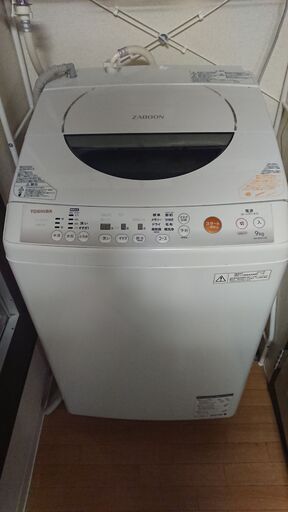 東芝　洗濯機 9.0kg