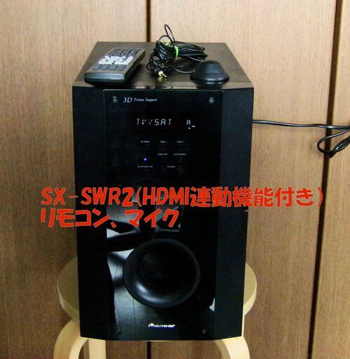 Pioneer パイオニア 5.1ch サラウンドシステム SX-SWR2