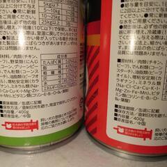 値引です。ドックフード缶詰4缶　おやつ2袋　おもちゃセットの画像