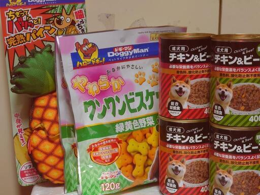 値引です。ドックフード缶詰4缶　おやつ2袋　おもちゃセット