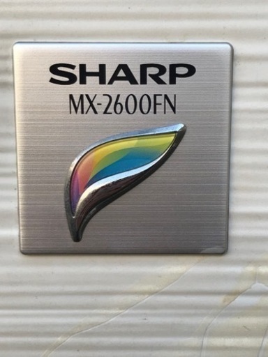 シャープ業務用コピー機(複合機)