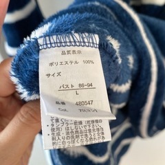 もこもこルームウェアの画像