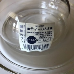 【値下げ！未使用品】カップ&ソーサー　
2客セット・ティータイムにオススメ！の画像