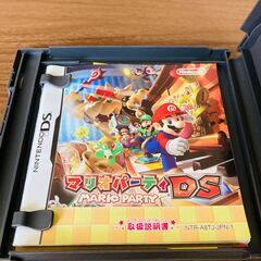ニンテンドーDSソフト　マリオパーティDSの画像