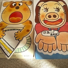 いただきます　いないいないばぁ　絵本まとめの画像