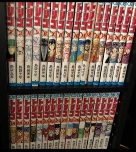 トリコ1〜34巻