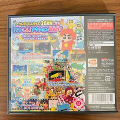 ニンテンドーDSソフト　クレヨンしんちゃん ショックガ~ン! 伝説を呼ぶオマケ大ケツ戦!!の画像