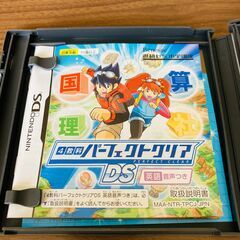 ニンテンドーDSソフト　Benesse進研ゼミ小学講座　4教科パーフェクトクリアの画像