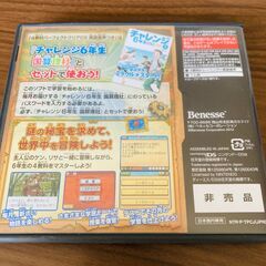 ニンテンドーDSソフト　Benesse進研ゼミ小学講座　4教科パーフェクトクリアの画像