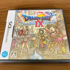 ニンテンドーDSソフト　ドラゴンクエスト 星空の守り人