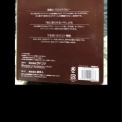 新品/Aroma da Lightの画像