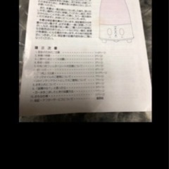 新品/Aroma da Lightの画像