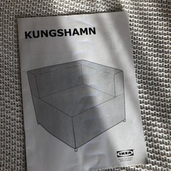 無料/クッションも差し上げます　(東京都/杉並区)IKEA ソファ　二人掛けの画像