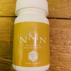 N M Nサプリメント　新品未開封5個セット　5000円値下げ済の画像