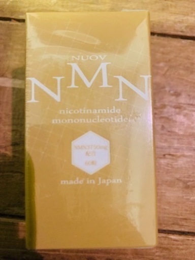 N M Nサプリメント　新品未開封5個セット　5000円値下げ済