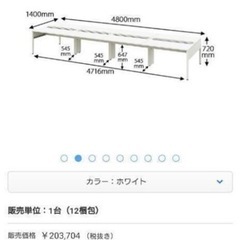 ●移転の為●お安くお譲りしますオフィスデスク6名の画像