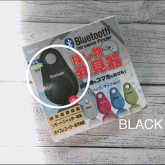 新品【Bluetooth 探し物発見器 キーファインダー 】