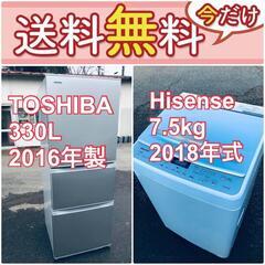 送料無料❗️⭐️人気No.1⭐️入荷次第すぐ売り切れ❗️冷蔵庫/洗濯機の爆安2点セット♪