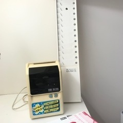 タイムカードリーダー　MAXタイムレコーダー