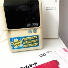タイムカードリーダー　MAXタイムレコーダーの画像
