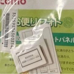 フォトパネル　未使用品の画像