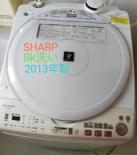 ☆お取引終了いたしました☆SHARP洗濯機☆☆