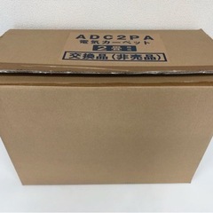 IK-149【新品】Panasonic 電気カーペット 専用マットセットタイプ 2畳相当の画像